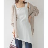 オフホワイト | ブラ紐隠しレイヤードキャミ | atONE