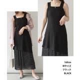 ブラ紐隠しレイヤードキャミ | atONE | 詳細画像2 