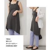 ブラ紐隠しレイヤードキャミ | atONE | 詳細画像3 