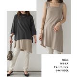 ブラ紐隠しレイヤードキャミ | atONE | 詳細画像4 