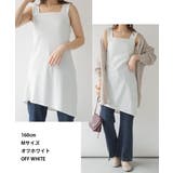 ブラ紐隠しレイヤードキャミ | atONE | 詳細画像5 