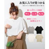 前後2WAYビックシルエットTシャツ | atONE | 詳細画像1 