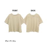 前後2WAYビックシルエットTシャツ | atONE | 詳細画像37 