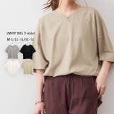 グレーベージュ | 前後2WAYビックシルエットTシャツ | atONE