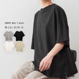ブラック | 前後2WAYビックシルエットTシャツ | atONE