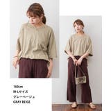 前後2WAYビックシルエットTシャツ | atONE | 詳細画像4 