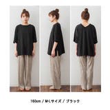 前後2WAYビックシルエットTシャツ | atONE | 詳細画像7 