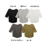 ボートネック七分袖プルオーバー | atONE | 詳細画像44 