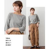 ボートネック七分袖プルオーバー | atONE | 詳細画像6 