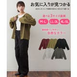 パールボタンクルーネックカーディガン | atONE | 詳細画像1 