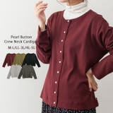 バーガンディ | パールボタンクルーネックカーディガン | atONE