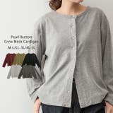杢グレー | パールボタンクルーネックカーディガン | atONE