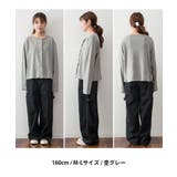 パールボタンクルーネックカーディガン | atONE | 詳細画像7 