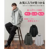 ワイドハイネックスムースプルオーバー | atONE | 詳細画像1