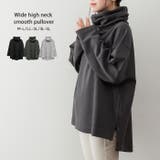 チャコールグレー | ワイドハイネックスムースプルオーバー | atONE