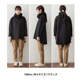 ワイドハイネックスムースプルオーバー | atONE | 詳細画像5