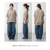 コクーンシルエットプルオーバー | atONE | 詳細画像61 