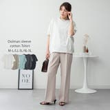 オフホワイト | コクーンシルエットプルオーバー | atONE