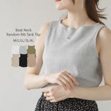 杢グレー | ボートネックランダムリブタンクトップ | atONE