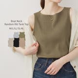 カーキ | ボートネックランダムリブタンクトップ | atONE