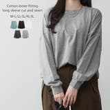 杢グレー | ゆったりロングスリーブカットソー | atONE