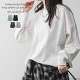 オフホワイト | ゆったりロングスリーブカットソー | atONE