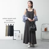 CHARCOAL GRAY | ブラ紐隠しワンピース | atONE