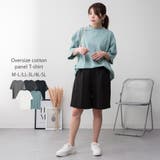 ミント | オーバーサイズコットンパネルTシャツ | atONE