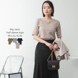 グレーベージュ | キーネックコットン5分袖トップス | atONE