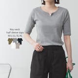 杢グレー | キーネックコットン5分袖トップス | atONE