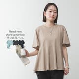 GRAY BEIGE | フレアヘムショートスリーブトップス | atONE