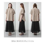 ブラウス風パフスリーブカットソー | atONE | 詳細画像57 