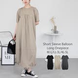 グレーベージュ | 半袖バルーンロングワンピース | atONE