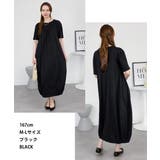 半袖バルーンロングワンピース | atONE | 詳細画像23 