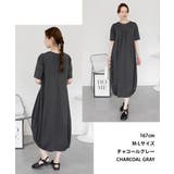 半袖バルーンロングワンピース | atONE | 詳細画像24 