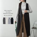 ブラック | ミニ裏毛ノーカラーリラックスロングベスト | atONE