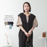 GRAY BEIGE | コットンパフスリーブTシャツ | atONE