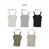 2x2リブチューブトップキャミ | atONE | 詳細画像60