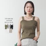 カーキ | 2x2リブチューブトップキャミ | atONE