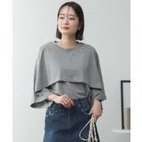 ナチュラルケープ&インナーセットアップ | atONE | 詳細画像10