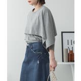 ナチュラルケープ&インナーセットアップ | atONE | 詳細画像13