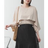 ナチュラルケープ&インナーセットアップ | atONE | 詳細画像21