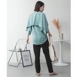 ナチュラルケープ&インナーセットアップ | atONE | 詳細画像40