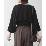 ナチュラルケープ&インナーセットアップ | atONE | 詳細画像45