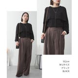 ナチュラルケープ&インナーセットアップ | atONE | 詳細画像51