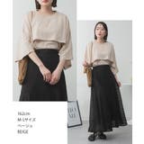 ナチュラルケープ&インナーセットアップ | atONE | 詳細画像52