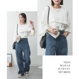 ナチュラルケープ&インナーセットアップ | atONE | 詳細画像55