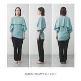 ナチュラルケープ&インナーセットアップ | atONE | 詳細画像56