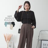 ブラック | ナチュラルケープ&インナーセットアップ | atONE