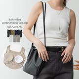 オフホワイト | カップ付きコットンフライスタンクトップ | atONE